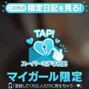 ヒメ日記 2026/04/22 21:14 投稿 水樹　ほのか OLセレクション宇都宮店