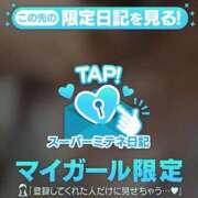 ヒメ日記 2026/04/23 21:44 投稿 水樹　ほのか OLセレクション宇都宮店