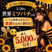 ヒメ日記 2026/05/20 14:27 投稿 かや 沼津人妻花壇