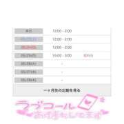 ヒメ日記 2026/05/22 07:59 投稿 かや 沼津人妻花壇