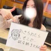 ヒメ日記 2026/05/01 22:44 投稿 にちか 上野回春性感マッサージ倶楽部