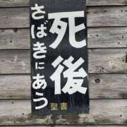 ヒメ日記 2026/10/13 00:03 投稿 みつき アラビアンナイト