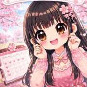 ヒメ日記 2026/04/04 12:15 投稿 はる 新宿クリスタル