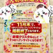 ヒメ日記 2026/10/22 20:15 投稿 はる 新宿クリスタル