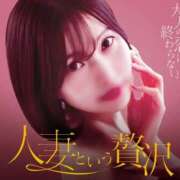 ヒメ日記 2026/04/12 08:33 投稿 新垣(あらがき)奥様 金沢の20代30代40代50代が集う人妻倶楽部