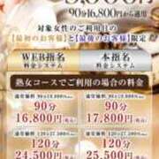 ヒメ日記 2026/07/02 16:48 投稿 新垣(あらがき)奥様 金沢の20代30代40代50代が集う人妻倶楽部