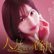 ヒメ日記 2026/07/31 17:09 投稿 新垣(あらがき)奥様 金沢の20代30代40代50代が集う人妻倶楽部