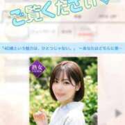 ヒメ日記 2026/09/06 01:39 投稿 新垣(あらがき)奥様 金沢の20代30代40代50代が集う人妻倶楽部
