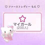 モエ 🩵出勤 ファーストレディー