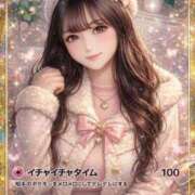 ヒメ日記 2026/04/09 11:17 投稿 ねいろ 白いぽっちゃりさん錦糸町店