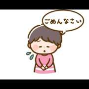 かおる ごめんなさい😭 バイオレンス