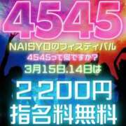 ヒメ日記 2026/03/14 13:49 投稿 ゆりな 人妻倶楽部 内緒の関係 大宮店