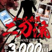 ヒメ日記 2026/04/01 14:14 投稿 ゆりな 人妻倶楽部 内緒の関係 大宮店