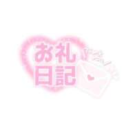 ららな 💌お礼日記💌 奴隷コレクション