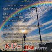 ヒメ日記 2026/06/08 00:22 投稿 憩(いこい) Good days GOOD-グッド-