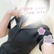 ヒメ日記 2026/03/13 20:48 投稿 はるか 治療院.LOVE小山店