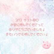 ヒメ日記 2026/03/15 20:51 投稿 はるか 治療院.LOVE小山店