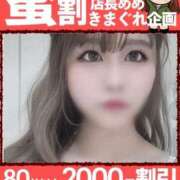 ヒメ日記 2026/03/21 18:01 投稿 ももか ピーチハニー