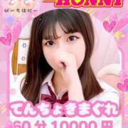 ヒメ日記 2026/03/24 19:30 投稿 ももか ピーチハニー