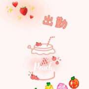 ヒメ日記 2026/04/27 11:53 投稿 もこ 福盛