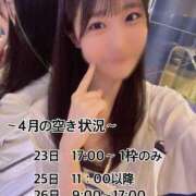 ヒメ日記 2026/04/21 19:20 投稿 Yuzu THE PREMIUM （プレミアム）