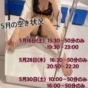 Yuzu シフト変更と空き状況🗓️💓 THE PREMIUM （プレミアム）