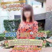 ヒメ日記 2026/03/15 12:36 投稿 りか 西川口おかあさん