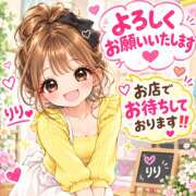 ヒメ日記 2026/10/03 11:50 投稿 りり 縁～Yukari～