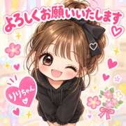 ヒメ日記 2026/10/15 11:36 投稿 りり 縁～Yukari～