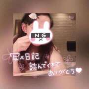 ヒメ日記 2026/03/14 17:22 投稿 しゅな clubさくら京橋店