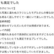ヒメ日記 2026/03/16 12:42 投稿 野村 佳乃 Canx2京都店