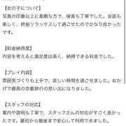 ヒメ日記 2026/05/12 16:17 投稿 野村 佳乃 Canx2京都店