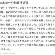 ヒメ日記 2026/05/12 16:50 投稿 野村 佳乃 Canx2京都店