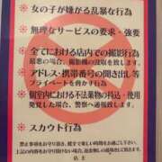 ヒメ日記 2026/04/24 10:17 投稿 さよ 花火-hanabi-(すすきの)