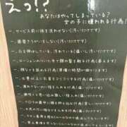 ヒメ日記 2026/04/24 10:35 投稿 さよ 花火-hanabi-(すすきの)