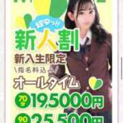 ヒメ日記 2026/07/27 08:23 投稿 さよ 花火-hanabi-(すすきの)