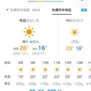 ヒメ日記 2026/09/21 09:13 投稿 さよ 花火-hanabi-(すすきの)