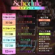 ヒメ日記 2026/09/22 00:03 投稿 さよ 花火-hanabi-(すすきの)
