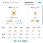 ヒメ日記 2026/09/22 08:34 投稿 さよ 花火-hanabi-(すすきの)