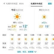 ヒメ日記 2026/09/23 08:23 投稿 さよ 花火-hanabi-(すすきの)