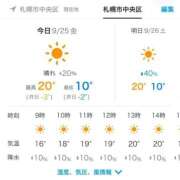 ヒメ日記 2026/09/25 10:16 投稿 さよ 花火-hanabi-(すすきの)