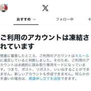さよ はじめての凍結🧊😱 花火-hanabi-(すすきの)