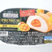 ヒメ日記 2026/03/20 12:02 投稿 つばさ 新宿・本格コスプレ素人アイドル学園イメクラ「新入生」
