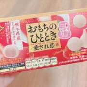 ヒメ日記 2026/04/05 19:57 投稿 つばさ 新宿・本格コスプレ素人アイドル学園イメクラ「新入生」
