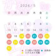 ヒメ日記 2026/05/17 15:30 投稿 若尾留里 ローテンブルク
