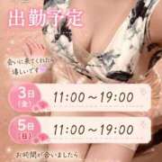ヒメ日記 2026/07/02 08:58 投稿 若尾留里 ローテンブルク
