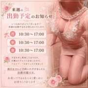 ヒメ日記 2026/07/04 14:21 投稿 若尾留里 ローテンブルク