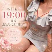 ヒメ日記 2026/07/05 13:57 投稿 若尾留里 ローテンブルク