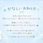ヒメ日記 2026/07/09 06:02 投稿 若尾留里 ローテンブルク