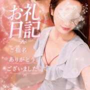 ヒメ日記 2026/07/12 08:07 投稿 若尾留里 ローテンブルク